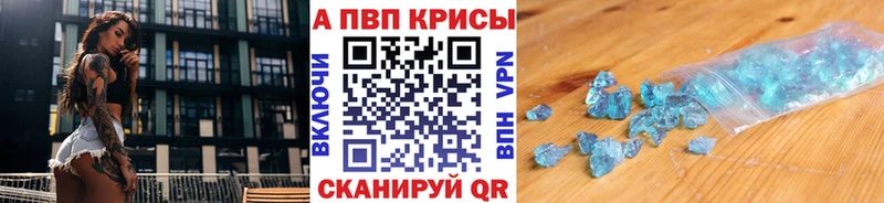 Магазин наркотиков Хвалынск НБОМе  Псилоцибиновые грибы  МЕФ  COCAIN  АМФЕТАМИН  Канабис 