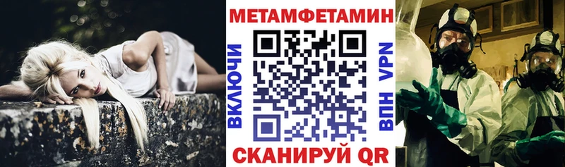 где купить наркоту  Хвалынск  Амфетамин Розовый 