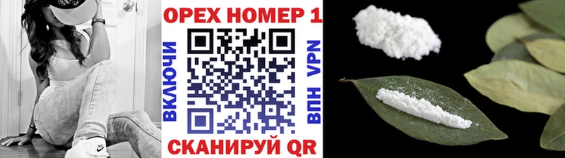 OMG зеркало  нарко площадка состав  COCAIN Боливия  Хвалынск 