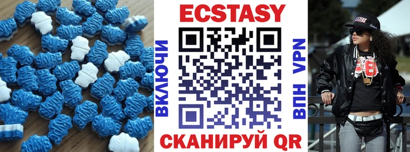 darknet официальный сайт Хвалынск Ecstasy круглые KRAKEN