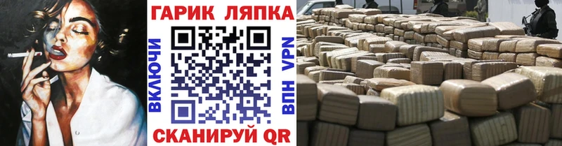 магазин продажи   Хвалынск  Гашиш хэш 