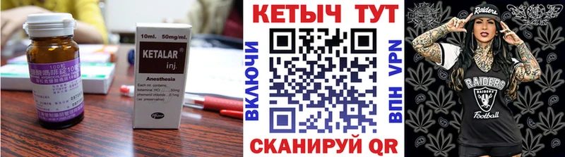 КЕТАМИН ketamine  Хвалынск 