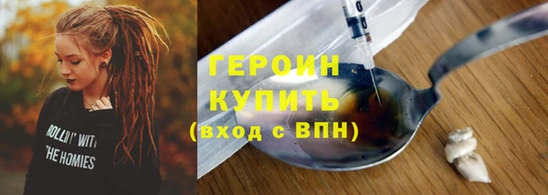 бутик Майский