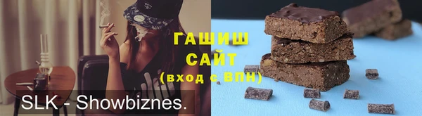 альфа пвп VHQ Магадан