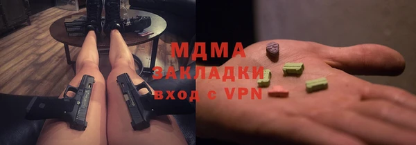 мефедрон Алексин