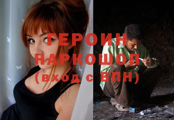 мефедрон Алексин
