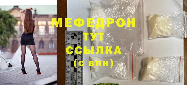мефедрон Алексин