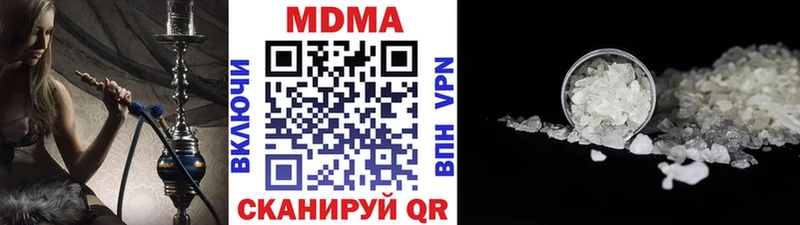 МДМА кристаллы  мега вход  Хвалынск 