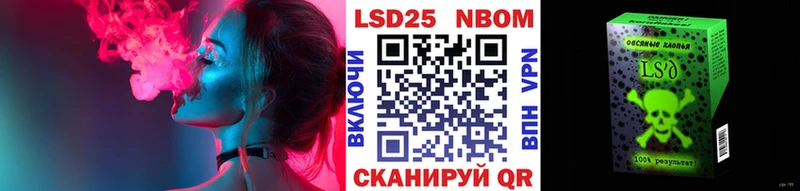 Наркотические марки 1500мкг  где можно купить наркотик  дарк нет Telegram  Хвалынск  MEGA зеркало 