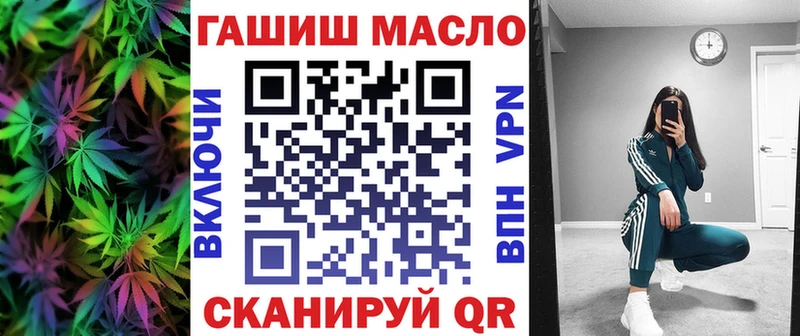 Дистиллят ТГК вейп  блэк спрут сайт  Хвалынск  цена  