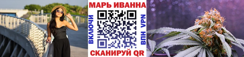 Марихуана Amnesia  Хвалынск 